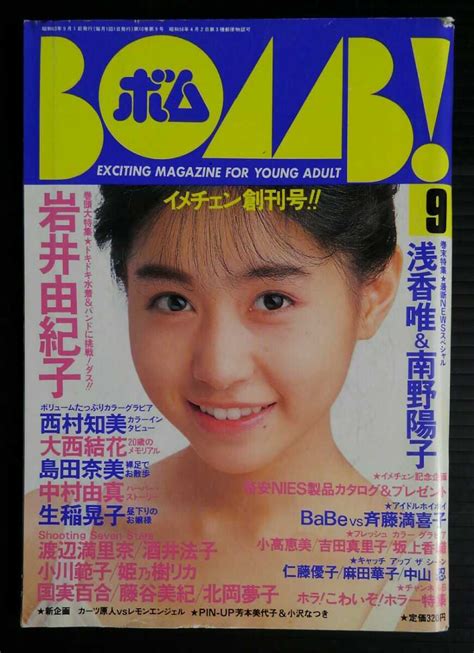 1988年9月